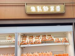 -fufuland·生乳舒芙蕾(北京·合生汇店)