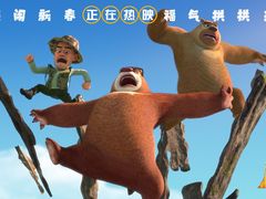 -百丽宫影城(CGS激光苏宁广场店)