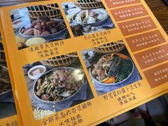 -农汤老店(顺联公园里店)