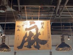 -张翻越·川渝冒菜·武汉黑鸭煲(城北万象城店)
