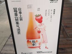 -喧闹·东方大气茶(鹅岭二厂店)