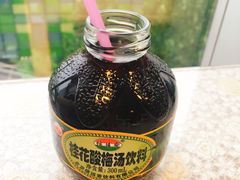 酸梅汤-文三里屯面馆(三里屯店)