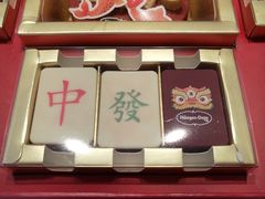 -哈根达斯(深圳海岸城店)