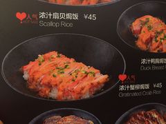 -Sushi Love 创意寿司(丽影广场店)