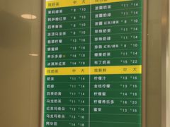 -1点点(银座和谐广场店)
