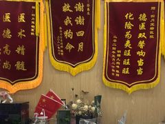 -四月宠物医院·猫专科·心脏专科·内科(转塘店)