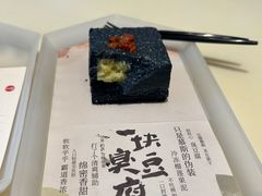 -tea'stone (万象天地店)