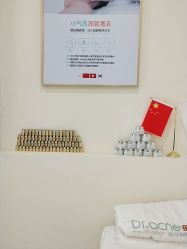 点击看大图 -痘院长·祛痘·皮肤管理