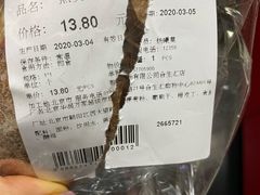 -Olé精品超市(北京合生汇店)