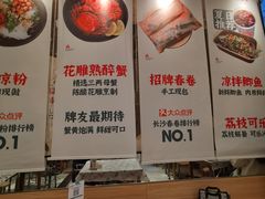 -东排食堂长沙小吃大排档(五一广场店)