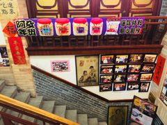 -阿殳菜馆·私厨(水围村店)