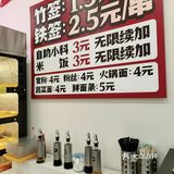 无与伦比的成都麻辣烫