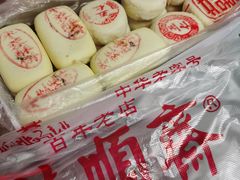 -桂顺斋糕点总厂(荣业大街店)