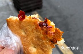 Chili Naan
