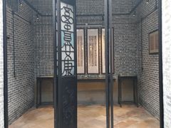 -梁园