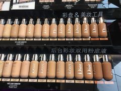 -Dior迪奥(上海世茂广场店)