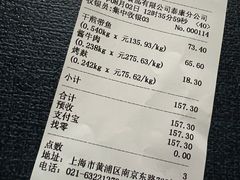 -泰康食品(南京东路店)