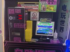 -星际传奇·电玩城·游戏厅·儿童乐园(大悦城店)