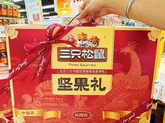 -华润万家(荔湾店)