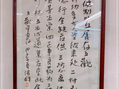 -五观堂素食(新华路店)