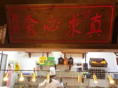 -東大方(湖州白鹭迎店)