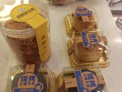 -昆明冠生园·蛋糕·面包(南强街店)