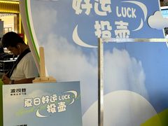 -万达广场(南京江宁店)