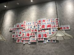 -敏华冰厅(番禺天河城店)
