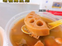 -胡椒猪肚汤(康王店)