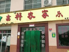 -朝阳沟