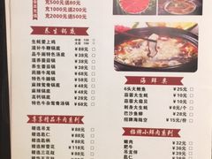 菜单-品牛阁潮汕牛肉火锅(洋河店)