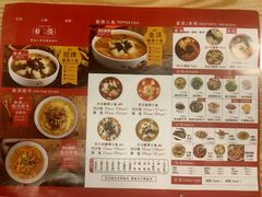 -椒颜酸菜小鱼(万寿路店)