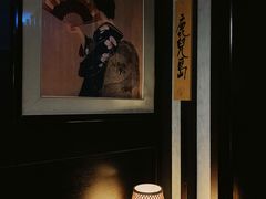 -松临·铁板烧&Omakase(神农店)