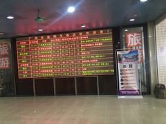 -广州东站汽车客运站