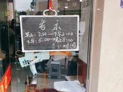 -正兴张血旺