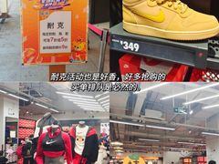 -长沙友阿奥特莱斯