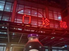 -重庆市中医院(南桥寺院部)