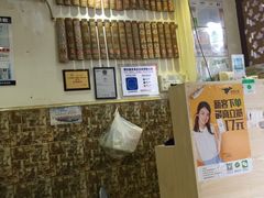 -竹园竹升面(西关总店)