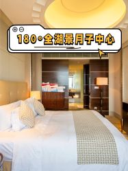 -耐味林月子会所(黄兴公园店)
