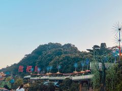 -枇杷园食为鲜火锅(南山店)
