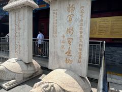 -内蒙古将军衙署博物院