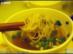 一碗口水面就是一口-乾州食府(小雁塔店)