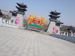 -洛阳市隋唐城遗址植物园