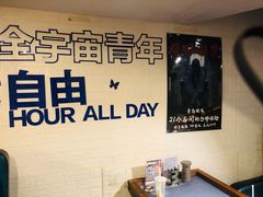 -好玩工厂密室·鹅鸭杀·桌游