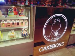 -CAKE BOSS 蛋糕老板(西单君太百货店)