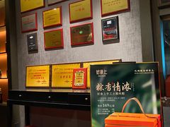 -好食上(喜盈门.范城店)