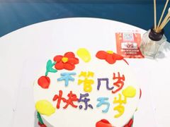 -Joy's Wish创意蛋糕定制&甜品台(乐虹坊精致生活广场店)