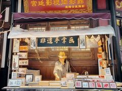 -磁器口古镇
