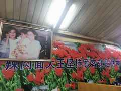 -辣肉面大王(天平路店)