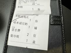 -天宝兄弟(前海壹方城店)